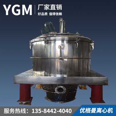 拉袋離心機(jī)1
