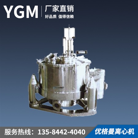  SGZ型刮刀下部卸料自動離心機(jī)系列潔凈型