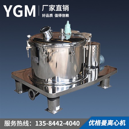 PS/PB平板式上部卸料離心機(jī)系列
