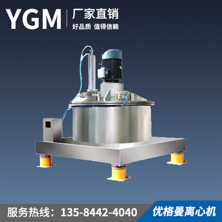PAUT型平板上懸式刮刀卸料全自動離心機(jī)