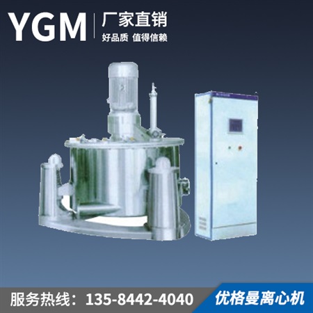 PAUT/AUT型刮刀下部卸料自動離心機(jī)系列