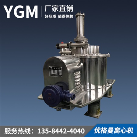 pgz450平板全自動刮刀下部卸料離心機（國內(nèi)最小的全自動離心機）