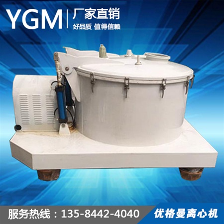 PD平板吊袋式襯塑離心機(jī)