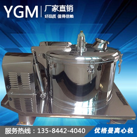潔凈型離心機(jī)