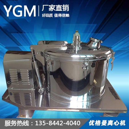 平板上部卸料式離心機(jī)