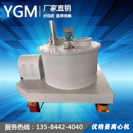 PGZ1250平板全自動刮刀下部卸料襯塑離心機(jī)
