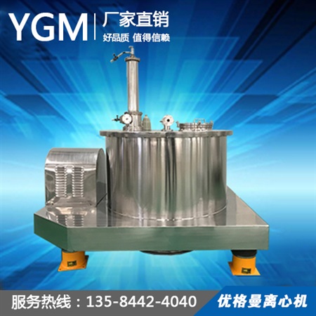 PGZ全自動下部卸料離心機(jī)
