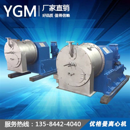 HY型臥式單級(jí)活塞推料離心機(jī)